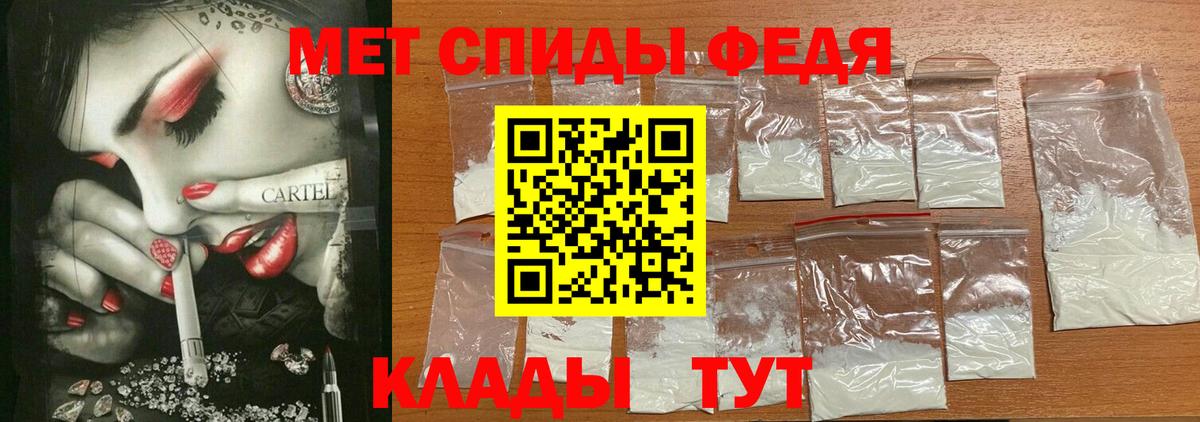 АМФ 98% Киров