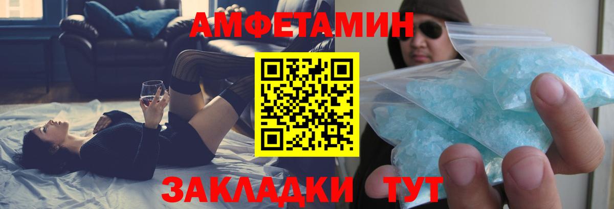 Амфетамин 98%  АМФЕТАМИН  Киров  hydra ССЫЛКА  Вход с VPN 