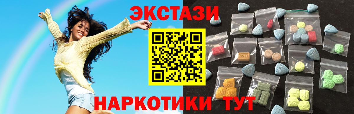 Экстази mix  где можно купить   Киров  Ecstasy диски  Вход с VPN 