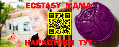mdma Каменск-Шахтинский