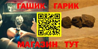 Альфа ПВП Бузулук