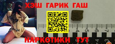 Альфа ПВП Бузулук