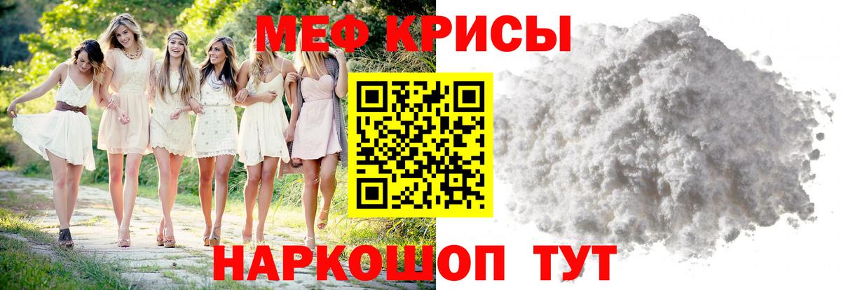  КОКАИН Киров