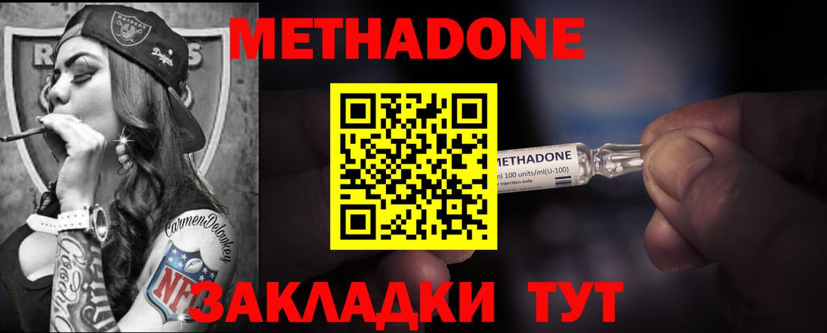 Киров  KRAKEN ССЫЛКА  Вход с VPN  МЕТАДОН VHQ 