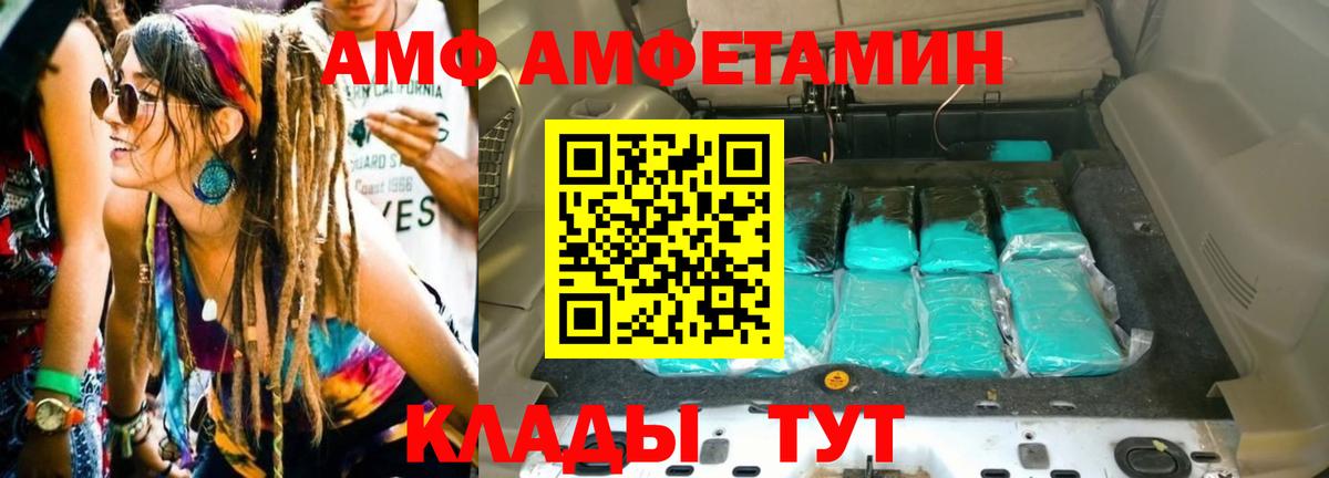 Метамфетамин витя Киров