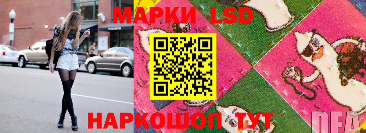 Марки 25I-NBOMe 1,5мг  Вход с VPN  Киров 