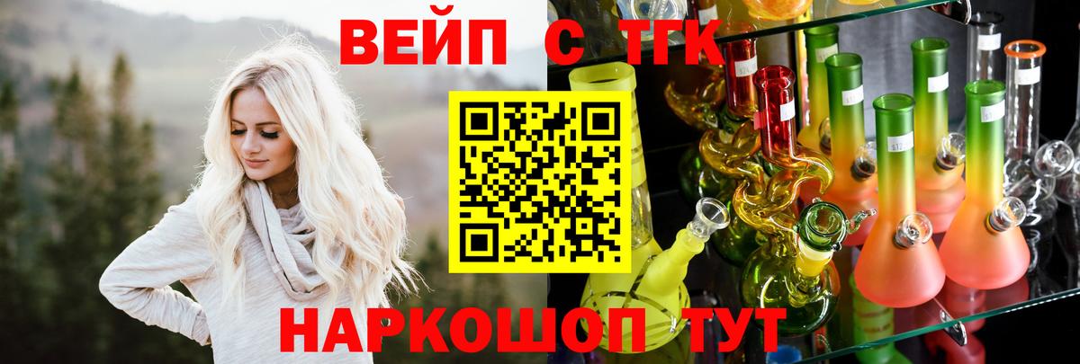 ТГК THC oil  Вход с VPN  Дистиллят ТГК THC oil  Киров 