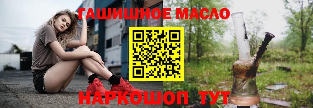 LSD-25  Каннабис  НБОМе  МЕТАМФЕТАМИН  Мефедрон   Киров  Гашиш  Вход с VPN  Где купить  Кокаин  Мефедрон 